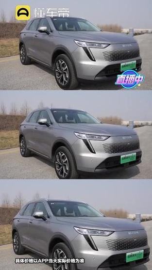 下载懂车帝app免费查询汽车底价
