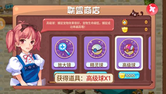 口袋妖怪2016