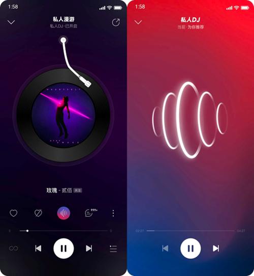 网易云音乐免费下载安装
