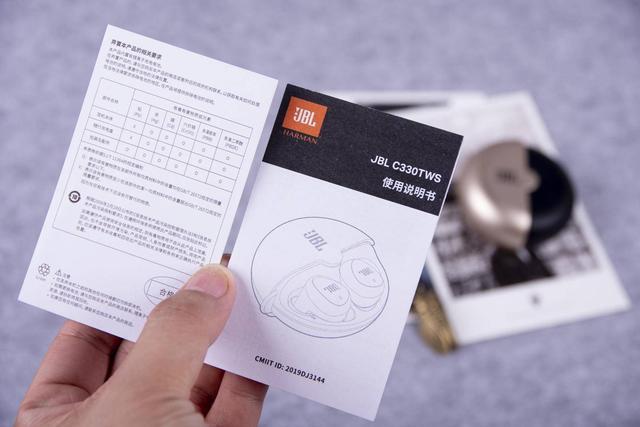 jbl蓝牙耳机使用说明截图