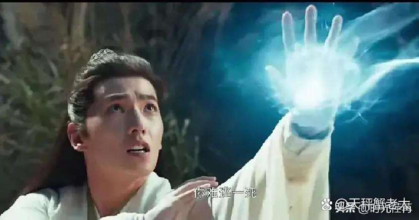 凡人修仙7个师兄后来怎样了截图