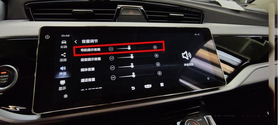 手机音量键变得硬了怎么办截图