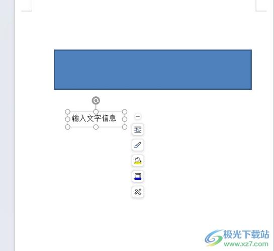 打字框在左上角缩略图
