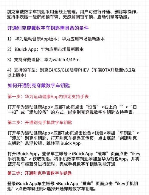 智能手表nfc功能介绍