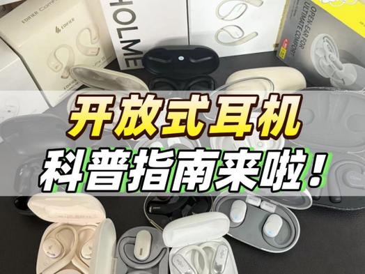 蓝牙耳机盖上盖子还是亮灯为什么截图