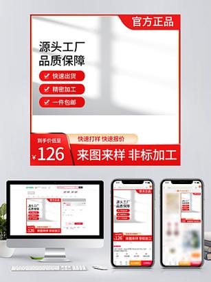 1688购物平台是正品吗缩略图