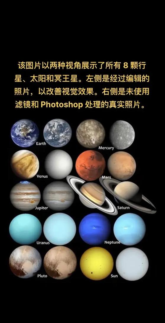 抖音直播看星球是真实的吗缩略图