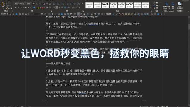 手机白底黑字在哪里设置图标