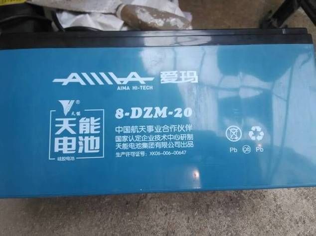 生产日期标签缩略图
