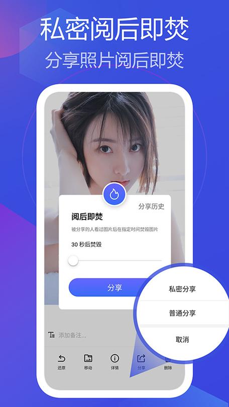 苹果手机相册不共享怎么设置