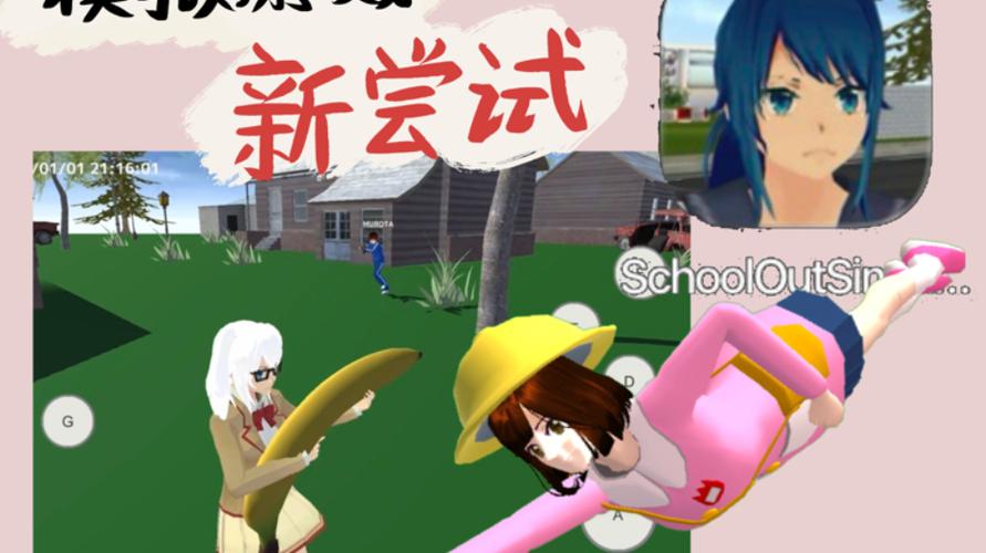 丧尸末日生存模拟器下载