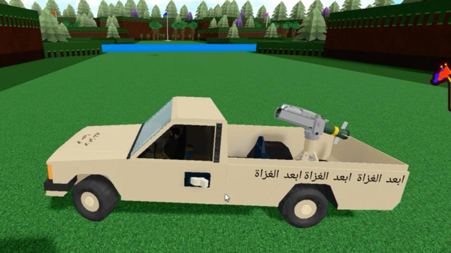 roblox造船寻宝来找我吧缩略图