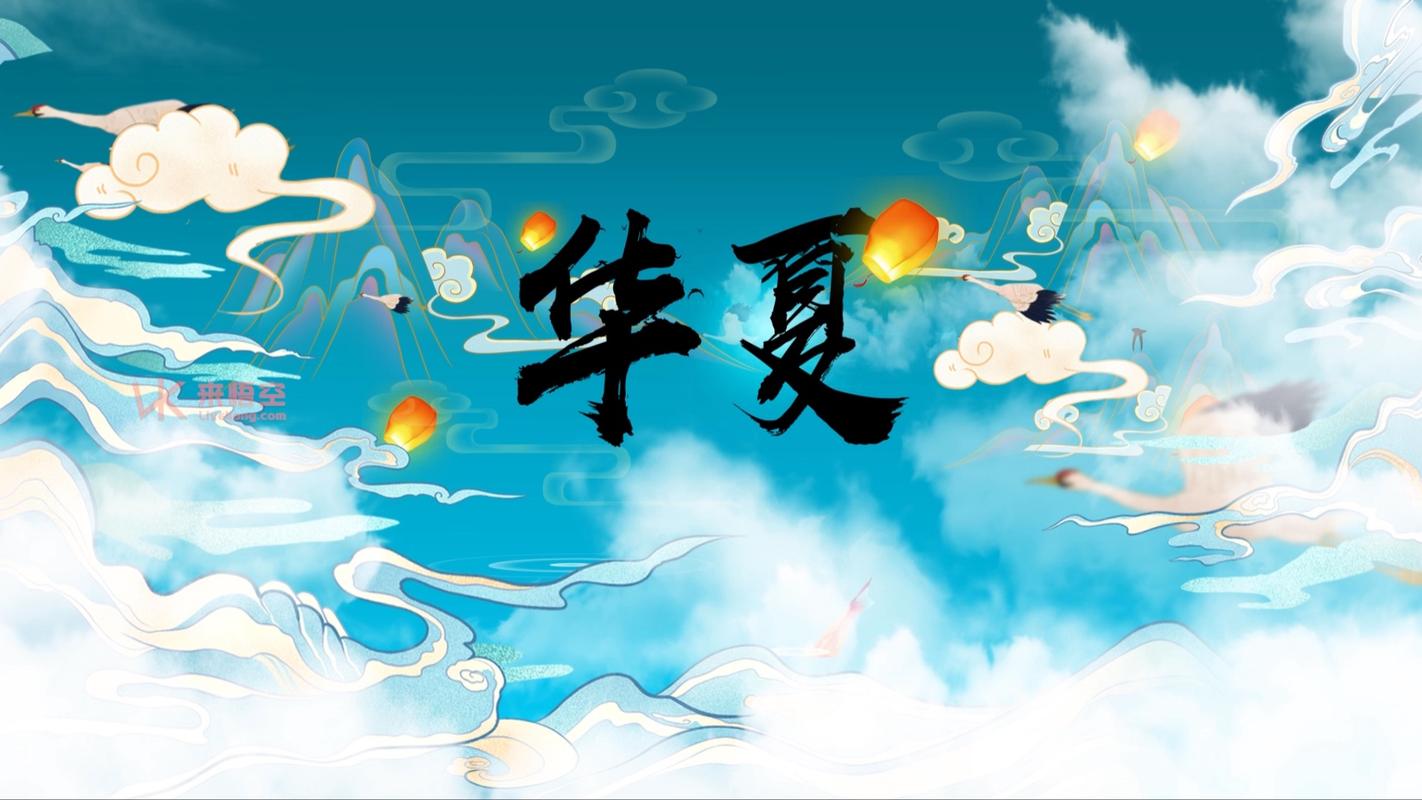 叶峥嵘和华夏第一大少截图