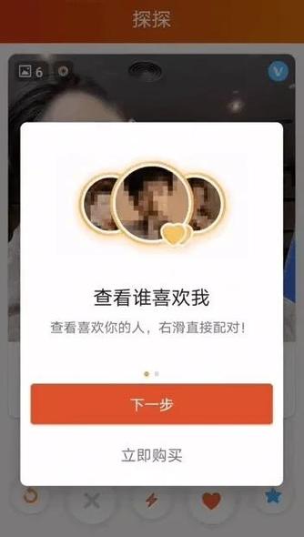 探探新版本怎么变成旧版本缩略图
