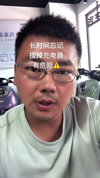 充电宝忘记拔了十天缩略图