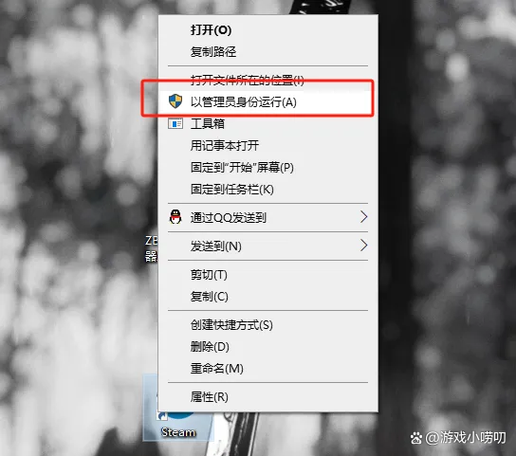 电脑怎么调成中文模式游戏截图