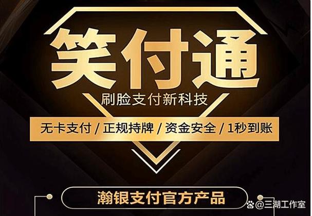 兴业银行信用卡怎么开通快捷支付截图