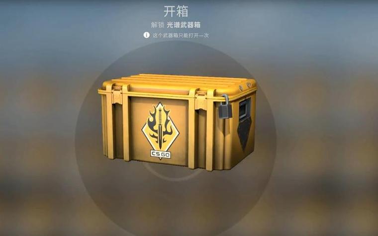 csgo开箱网88skins图标