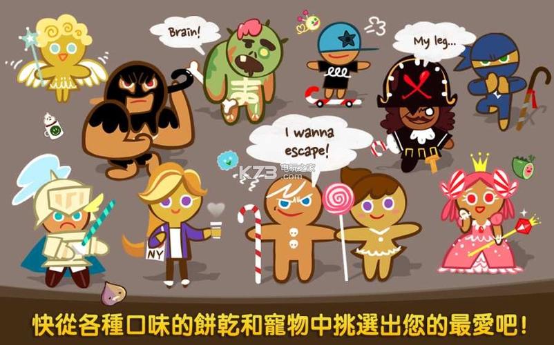 跑跑姜饼人官方正版下载图标