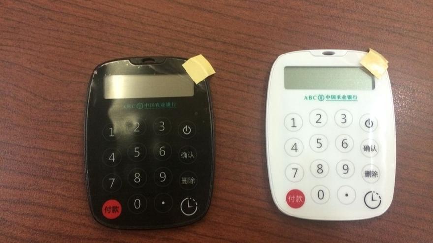 农行k令不用了可以扔了嘛截图