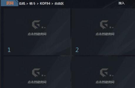 gengame手柄怎么设置按键游戏截图