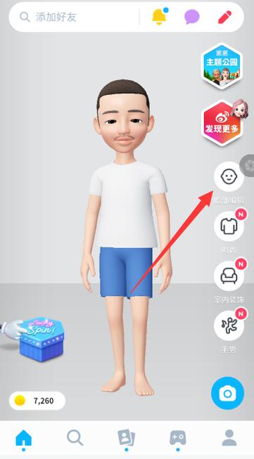 zepeto怎么找回原来的账号图标
