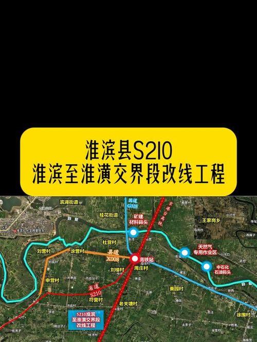 淮滨高铁站2019规划缩略图