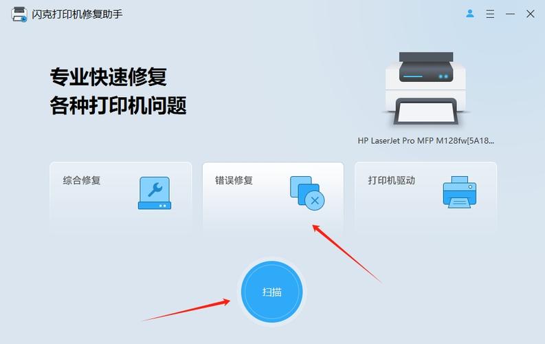 打印机搓纸轮坏了缩略图