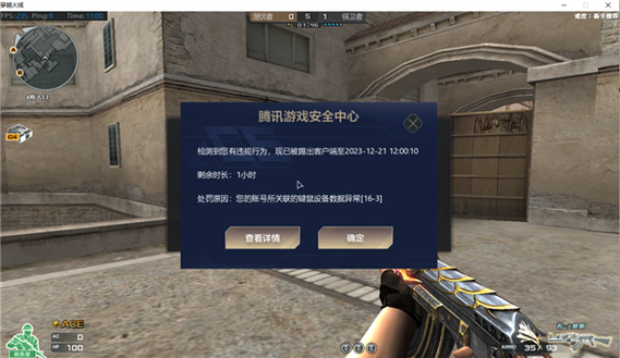 穿越火线免费秒玩入口图标