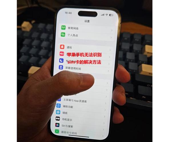 苹果14老卡怎么回事截图