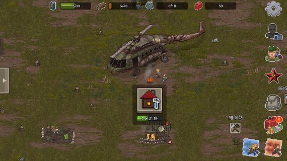 迷你dayz2内置修改器
