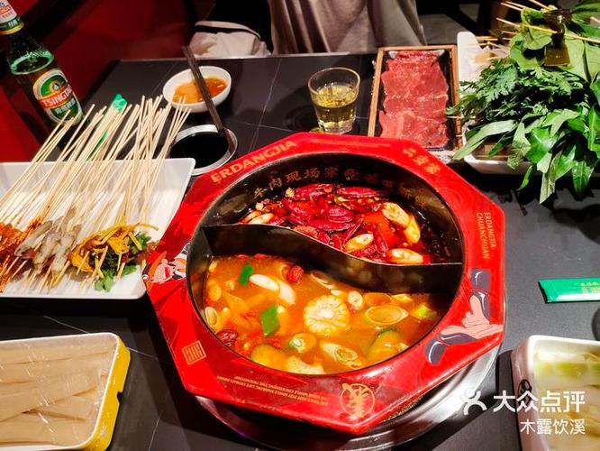 牛肉串串火锅图标