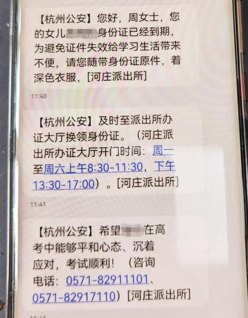 住酒店忘记带身份证的案例缩略图