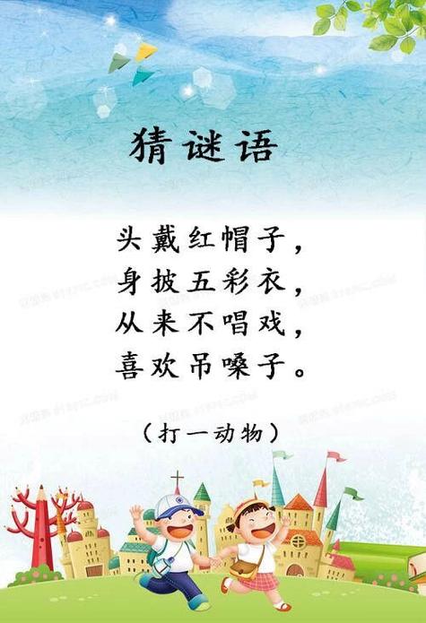 明明没有设置闹钟为什么会响