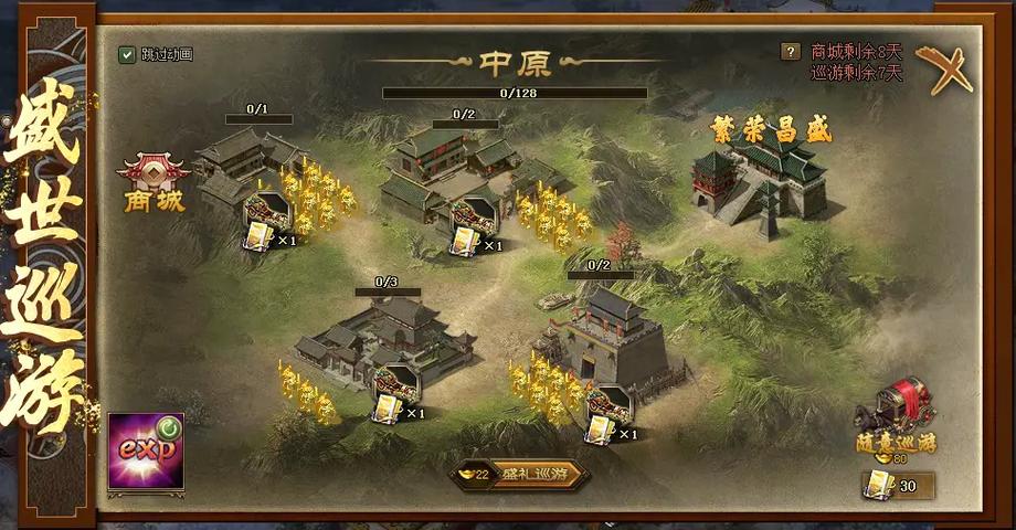 在线游戏网站