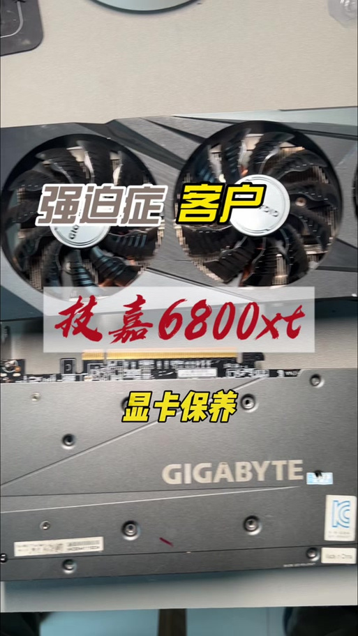 技嘉序列号查询生产日期缩略图