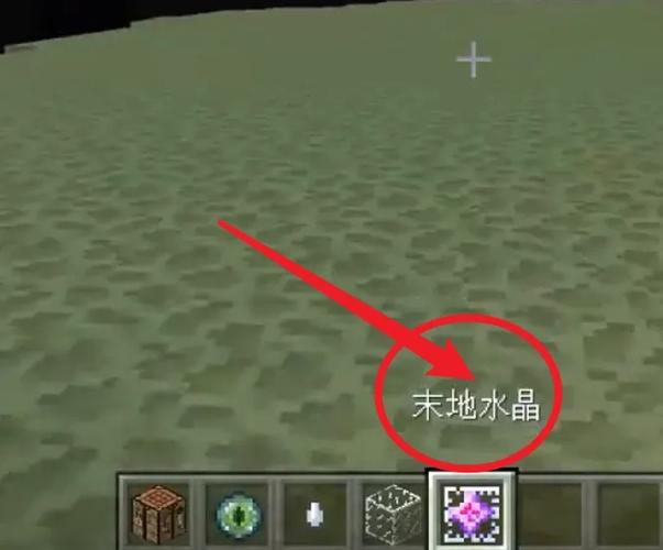 mc清除末影龙指令图标