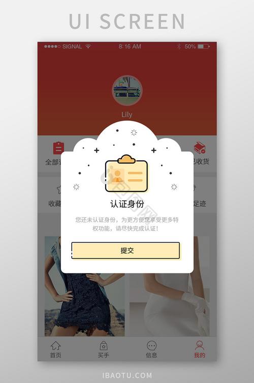 我的隐藏身份无弹窗免费截图