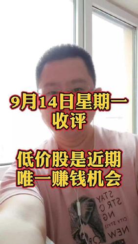 妖哥今天最新股评缩略图