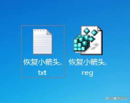 那个下载的箭头隐藏了怎么恢复截图