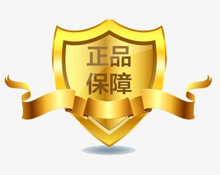 给力团是正品吗缩略图