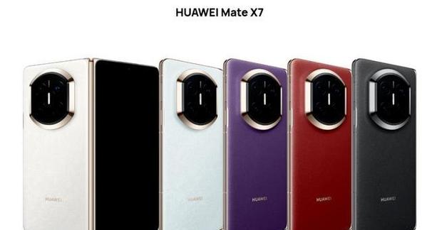 华为X7多少钱截图