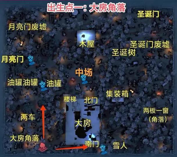 第五人格刷点位置图截图