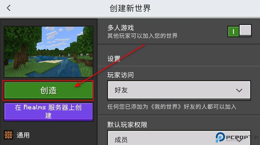 我的世界1.21国际版