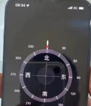 颂拓手表出现下箭头是什么原因截图