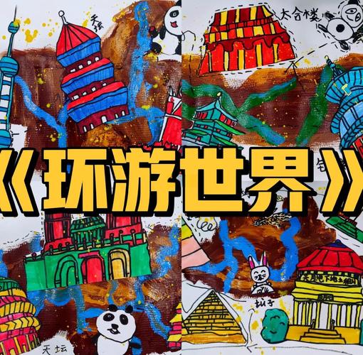 绘画助手(创游世界自动画画)图标