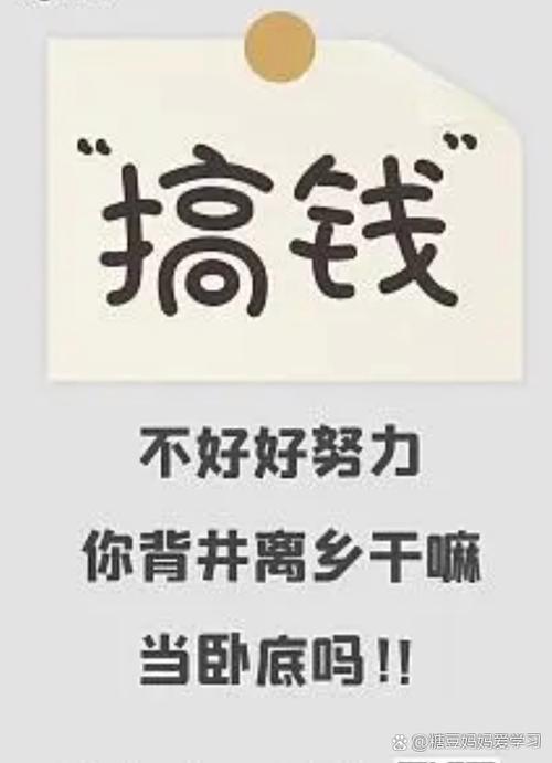 我爱赚钱官网游戏截图