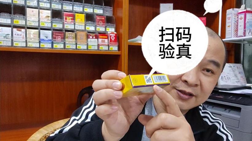 烟草证二维码扫不出来