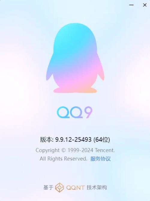 qq更新不了最新版本缩略图