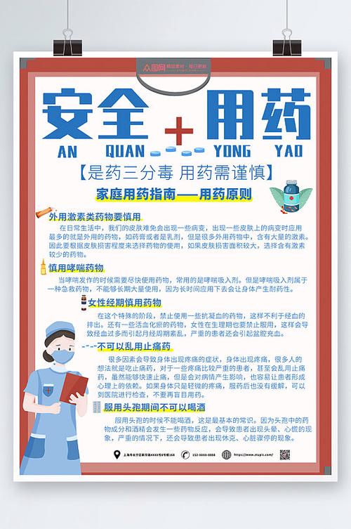新癀片饭前还是饭后吃截图
